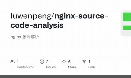 nginx 源码解析